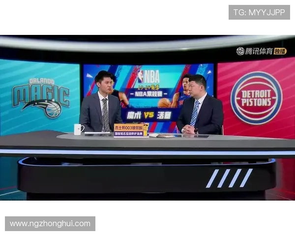 NBA解说员与赛事分析