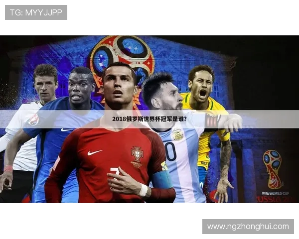 FIFA2018世界杯MOD深度解析与经典赛事重燃激情传奇之旅 FIFA2018世界杯MOD深度解析与经典赛事重燃激情传奇之旅