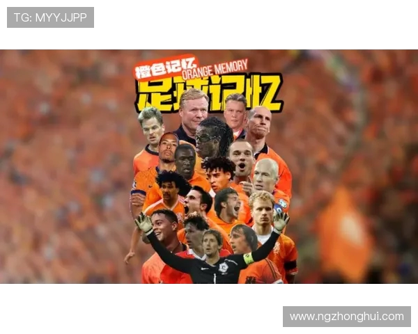 从98世界杯冠军歌曲看足球激情与时代记忆的交汇与全球乐迷共鸣历程